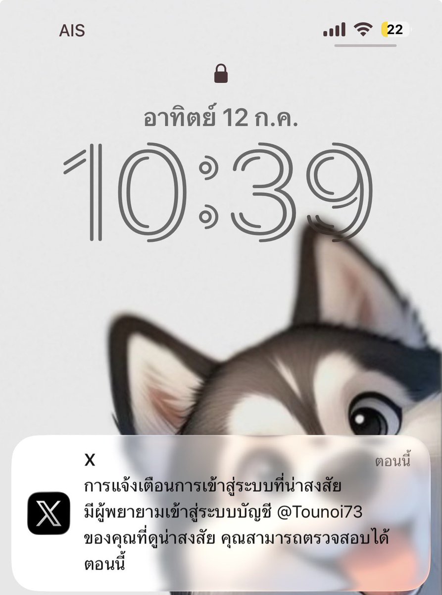 Tounoi73's tweet photo. เออะ!!!!!! ครัยยยย https://t.co/z7xguHQcus