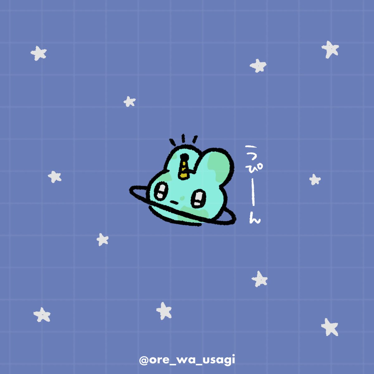 うさちゃんの故郷 オレうさ星…🐰🌏
