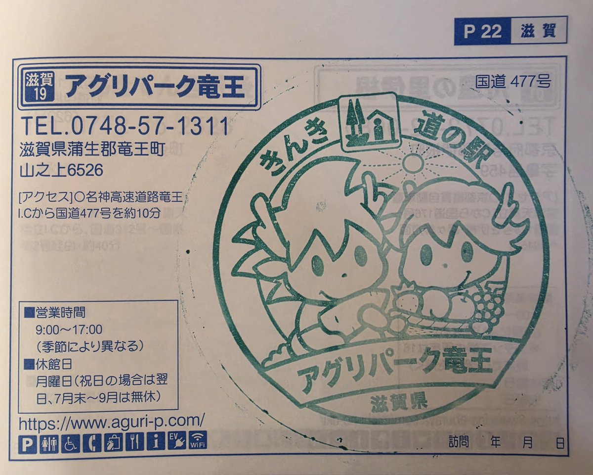 三叉ぽんズ@Vスト乗り tweet media