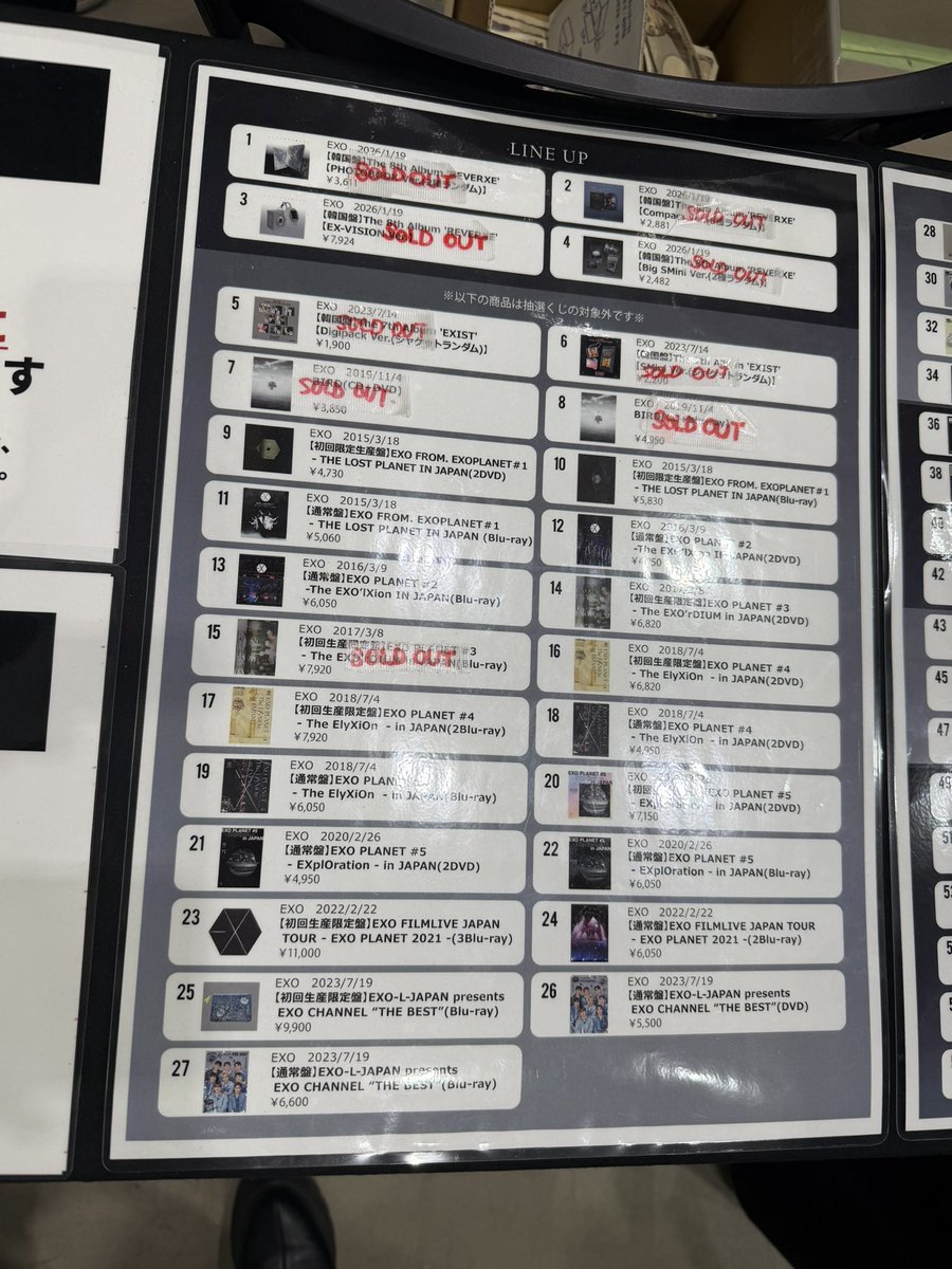 exoKAImao's tweet photo. EXO CD 売り切れ 12:40 https://t.co/zEN88s2ba0
