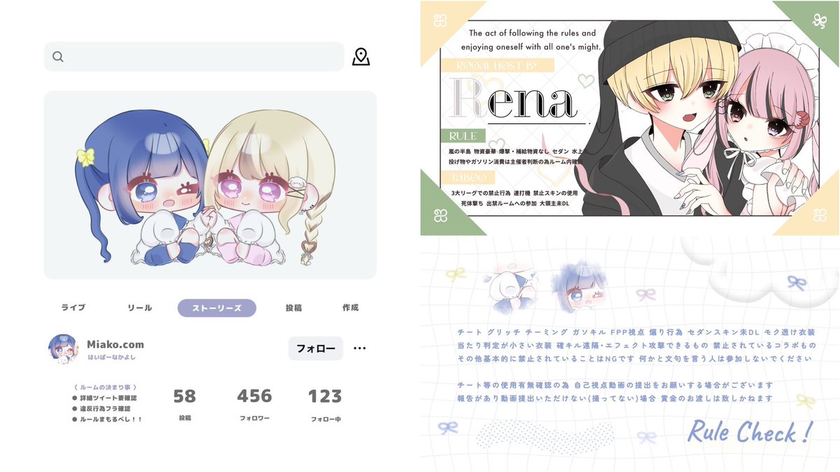 みあこ🫧🎀 【RavёN】【Flёuя❀】【ReginaMG】 tweet media