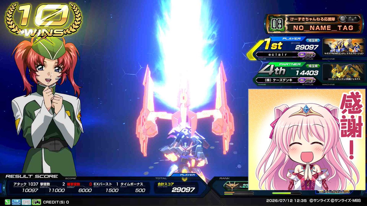 exia229147's tweet photo. ｳｵｵｵｵ\( 'ω')/ｵｵｵｵｵ!!!!!!
けーずき社長感謝！
久しぶりのクラスマッチ10連勝✌️ https://t.co/PYI8I77RQj