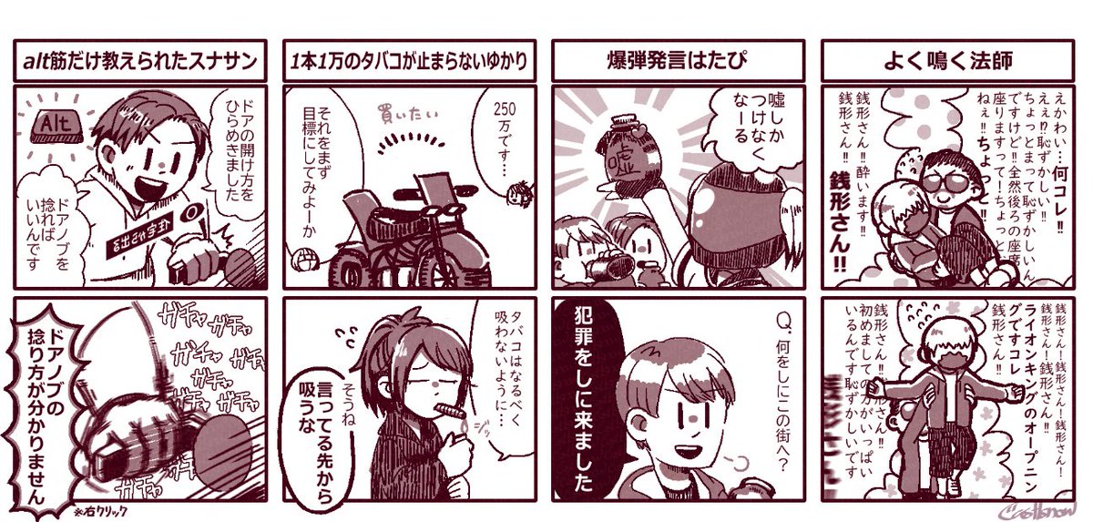 gogogogoten's tweet photo. 品行が崩壊してる気がする人たちの、右も左も分からない初日の手を叩いて笑ったところ
＃ストグラファンアート

観測者はおはしを守り、自由なロスサントス生活を楽しんでほしいね
あと何で全員パーカーなん
https://t.co/dfUxCxZ0ib https://t.co/MXHsMBwVMD