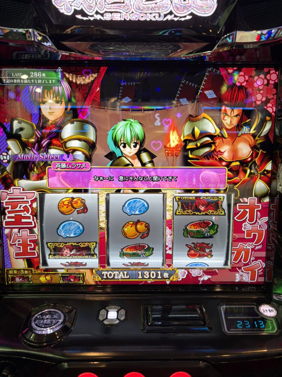 ryu_hei_328i's tweet photo. エンディングのキャラ紹介1回目の敵3人は前作同様ならかなり熱いはず！ https://t.co/oBcP9ykB9l