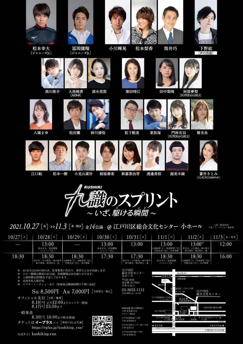 DEATHDOL_NOTE's tweet photo. 【知名度C+】

セーラームーン(月野うさぎ 役)
田中梨瑚 @T_rikoriko 

備考 : 当時未成年飲酒
提供 : 共演者 https://t.co/ZrbdosZb3j