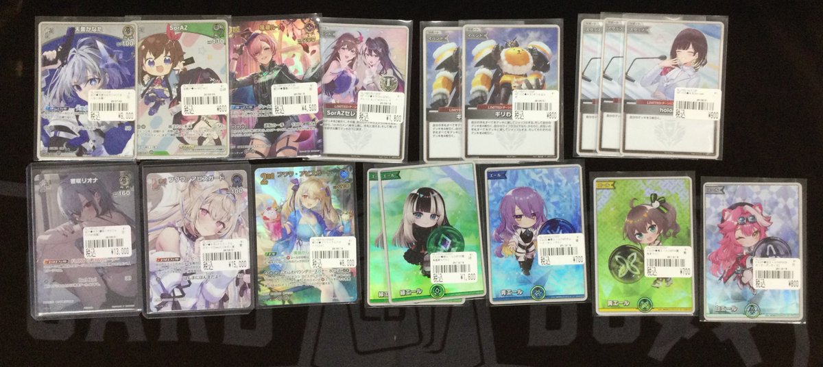 ホロカ 昨日たくさん買い取らせていただきました🔥 今期プロモのごく稀
