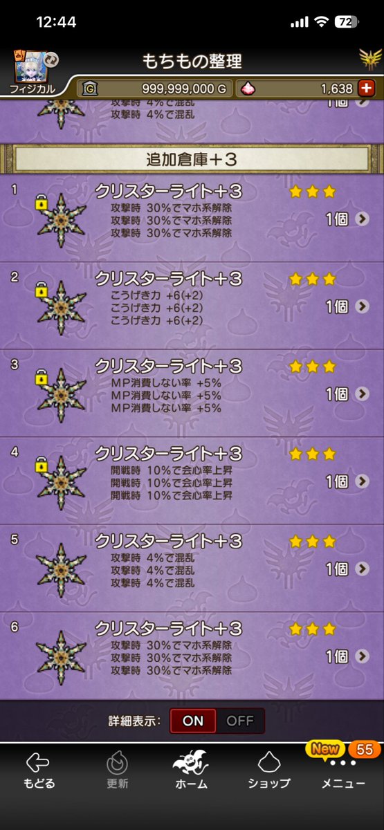 Physical777's tweet photo. 変な埋めばっかで諦めかけてたけど、ようやくマヒ埋めでたあぁ！これは嬉しい(*ˊ˘ˋ*) https://t.co/mR2Ae7QtKZ