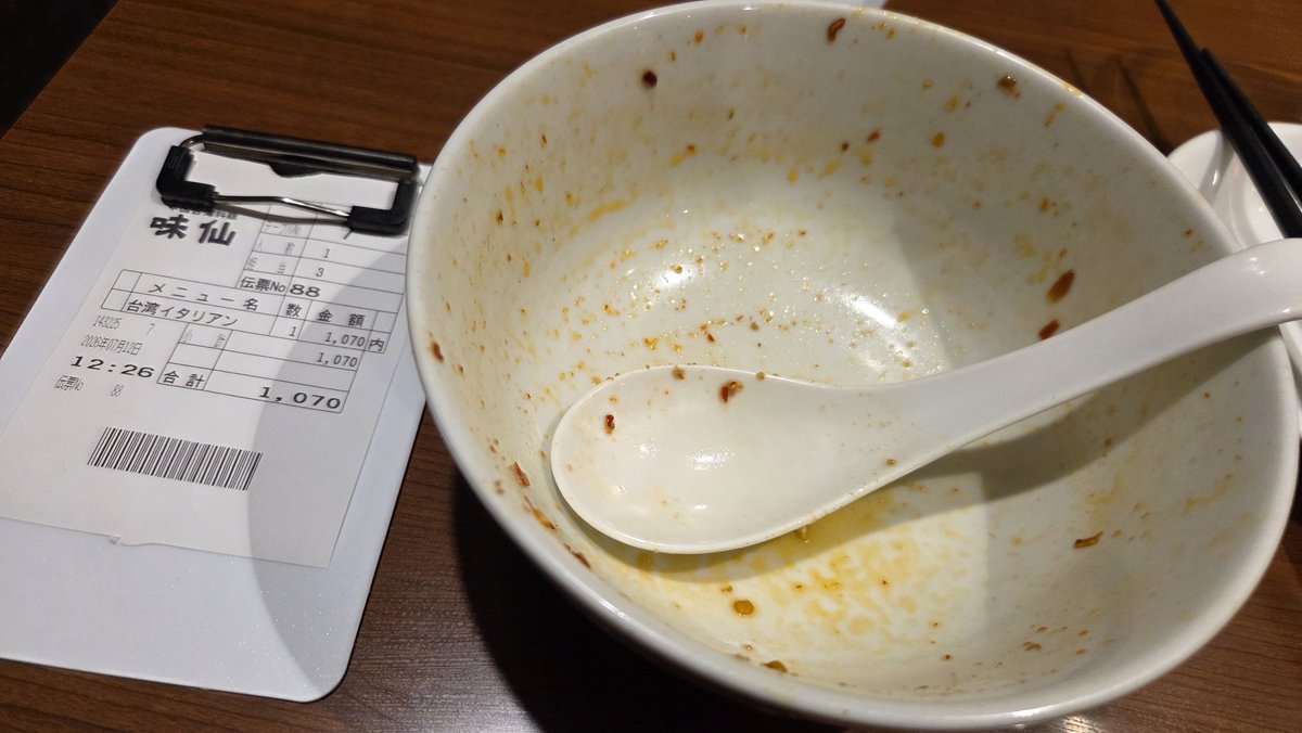 toru_hoshi's tweet photo. 4辛完食👍 https://t.co/o3VTonBWLK