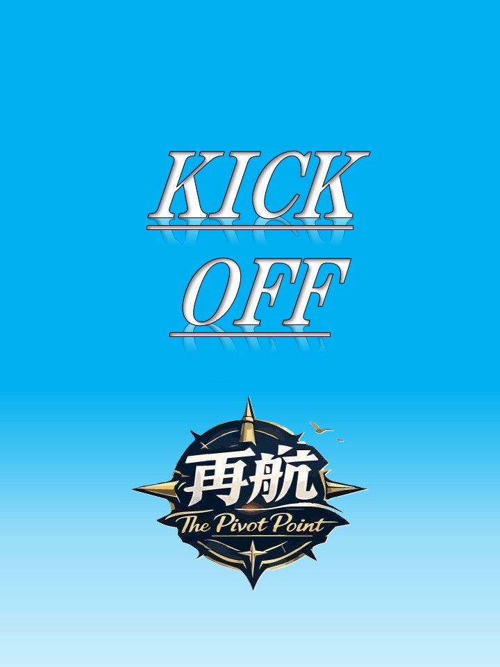 🏆全国社会人サッカー選手権大会東北予選 決勝 延長前半キックオフ