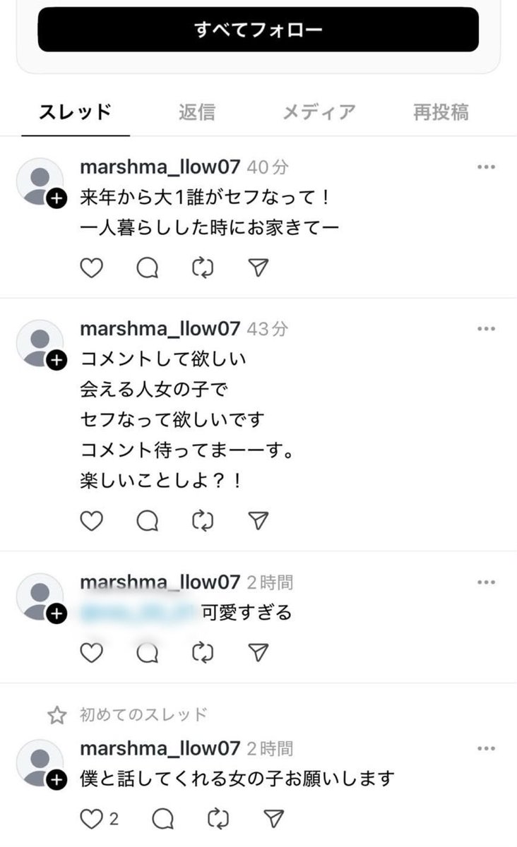 gya0e's tweet photo. 北村仁太郎  #北村仁太郎 https://t.co/Sz3YJepz0s