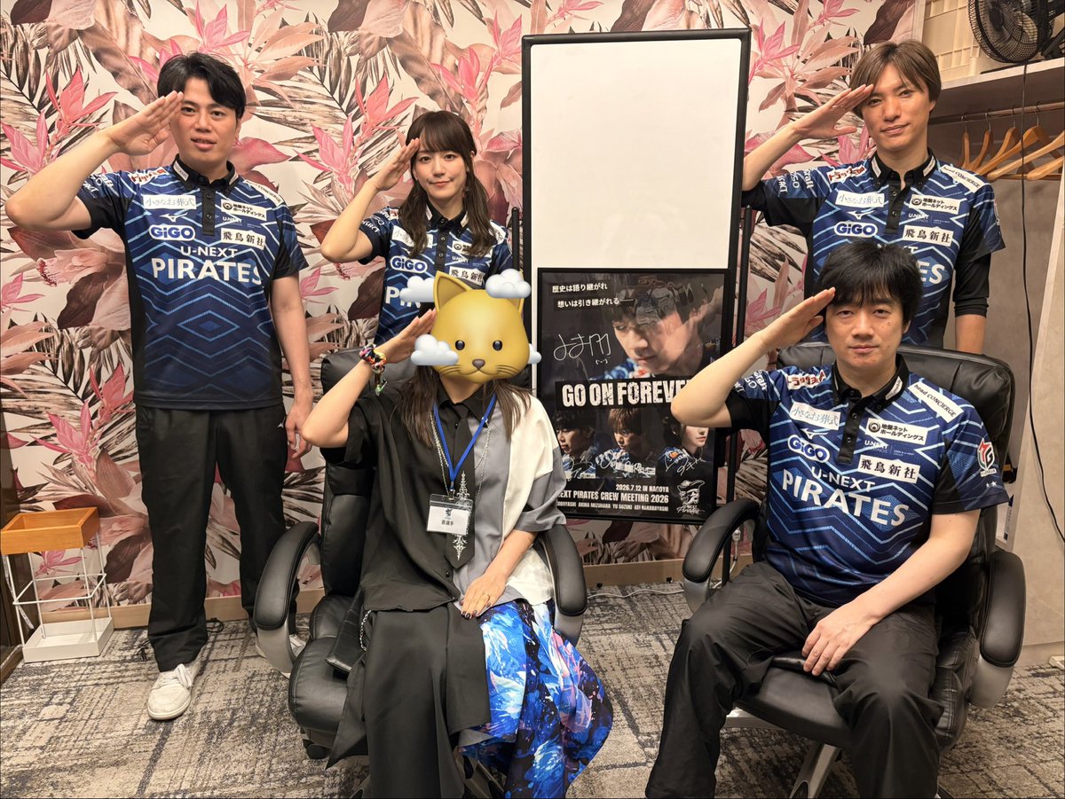 weiss1412's tweet photo. 本日 #パイレーツ感謝祭 名古屋大会！
みずちゃんチームなので応援貢献できるよう頑張ります💪 https://t.co/2rUaFu8k2h