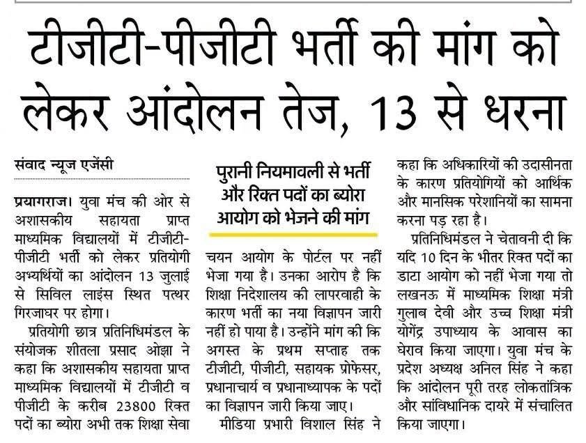 AdityaVerm92968's tweet photo. @upesscprayagraj https://t.co/61vjl6KdDj