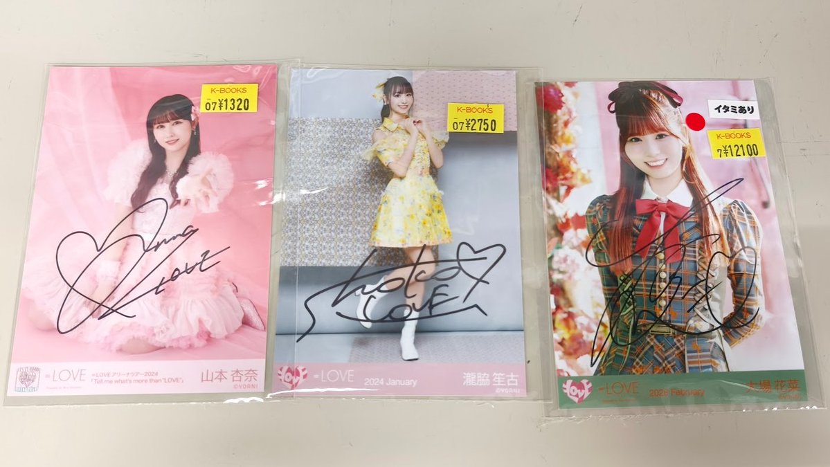 入荷情報】 =LOVE(イコラブ) ラブソングに襲われる 6周年コンサート