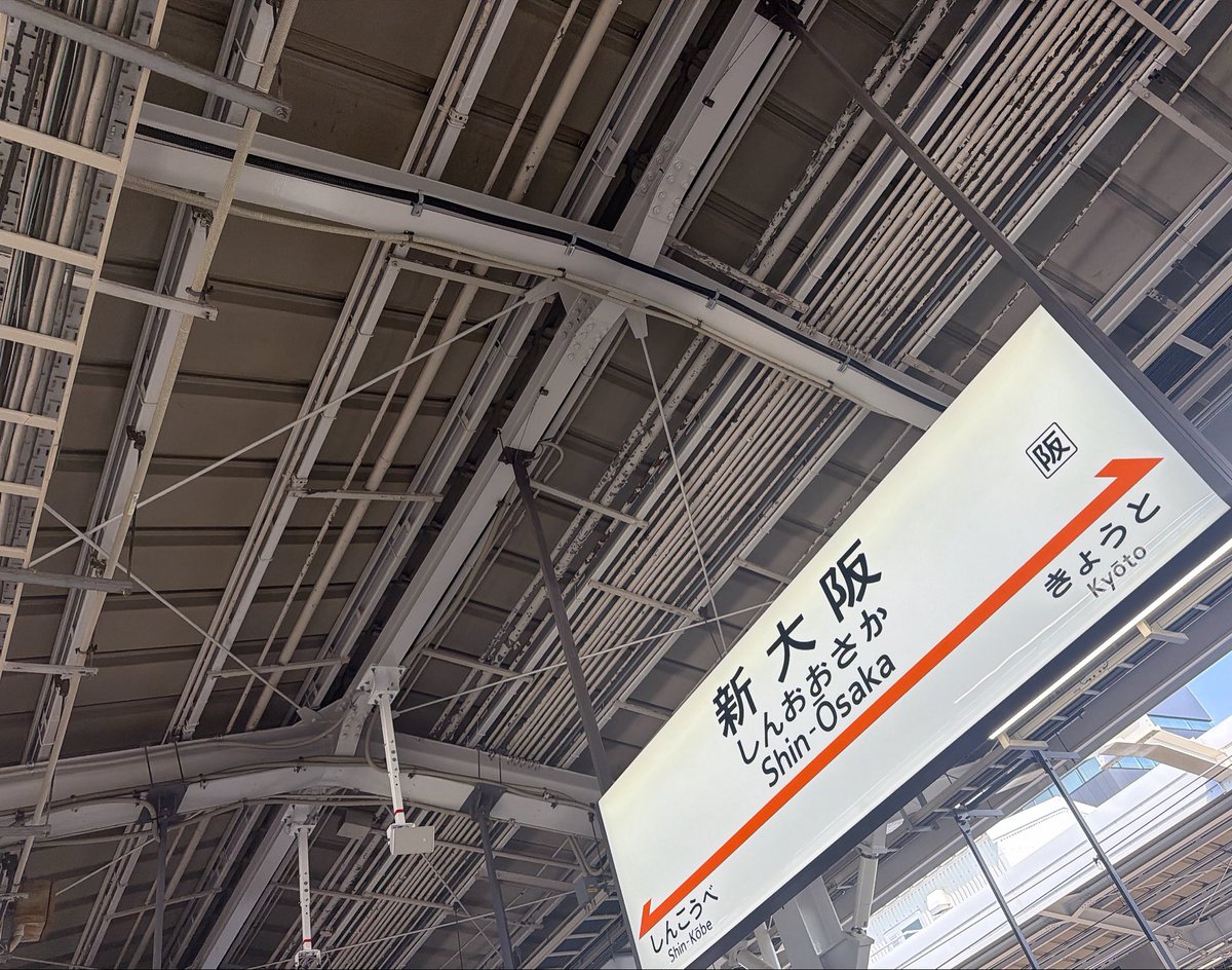 Aqu_Ym's tweet photo. 大阪来た！ https://t.co/9D6DOEFJPN