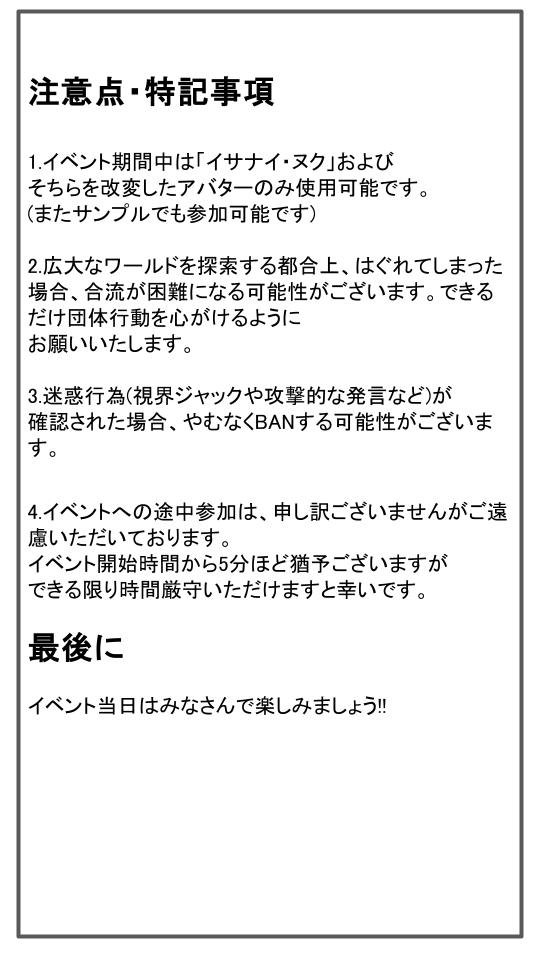 IsanaiWT0802's tweet photo. グループリンク：https://t.co/lUxw5IBJfs https://t.co/LeIX7Sbcve