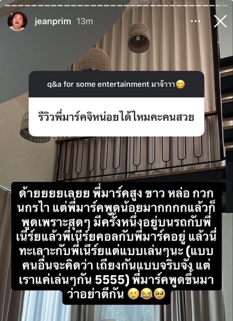 itsmeenme_'s tweet photo. เขินได้ไหม น้องจีนรีวิวพี่ม้าคจิแล้วเล่าว่าเคยนั่งรถกับพี่จูแล้วพี่จูคอลกับน้องม้าคอยู่ แล้วจูกับจีนเถียงกันน้องม้าคเลยบอกว่าอย่าตีกัน ฮือ เอ็นดูอะ แต่คือสาววายโฟกัสที่ว่าจูม้าคคอลหากัน มานไอนั่น🫪

 #junniorrs #markjrtn ˖ ࣪ 💭 https://t.co/2L2GcRlJwa