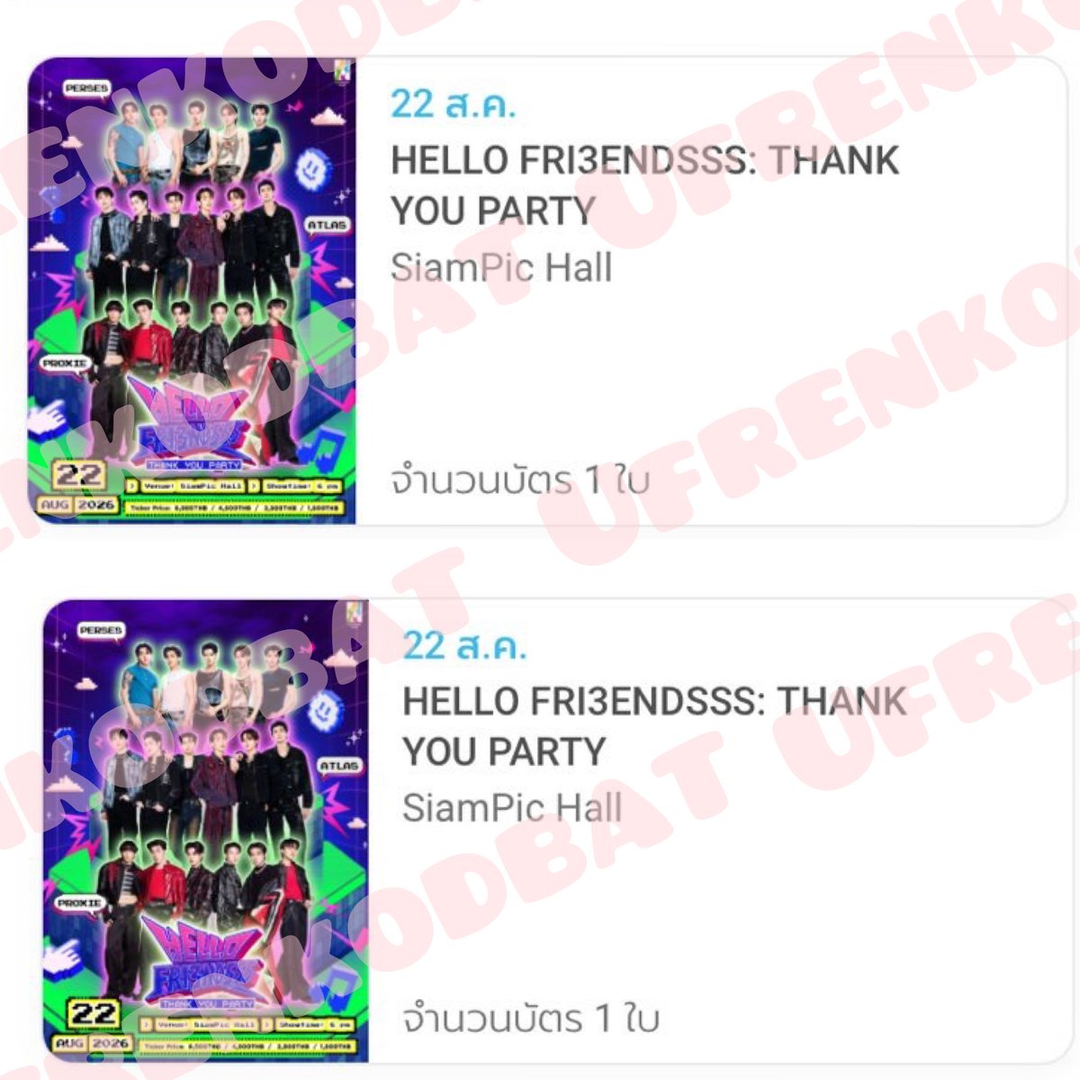 ufrenkodbat's tweet photo. รีวิวกดบัตร
#HELLOFRI3NDSSSTH
ได้บัตรมา 2 ใบ
🎟️ A6 2 ใบ (6,500)
ขอบคุณลูกค้าทุกคนที่ไว้ใจและมาใช้บริการร้านเล็กๆของพวกเรานะคะ🫶🏻🙇🏼‍♀️
 #ยูเฟรนกดบัตร https://t.co/L9LluiBK5Y