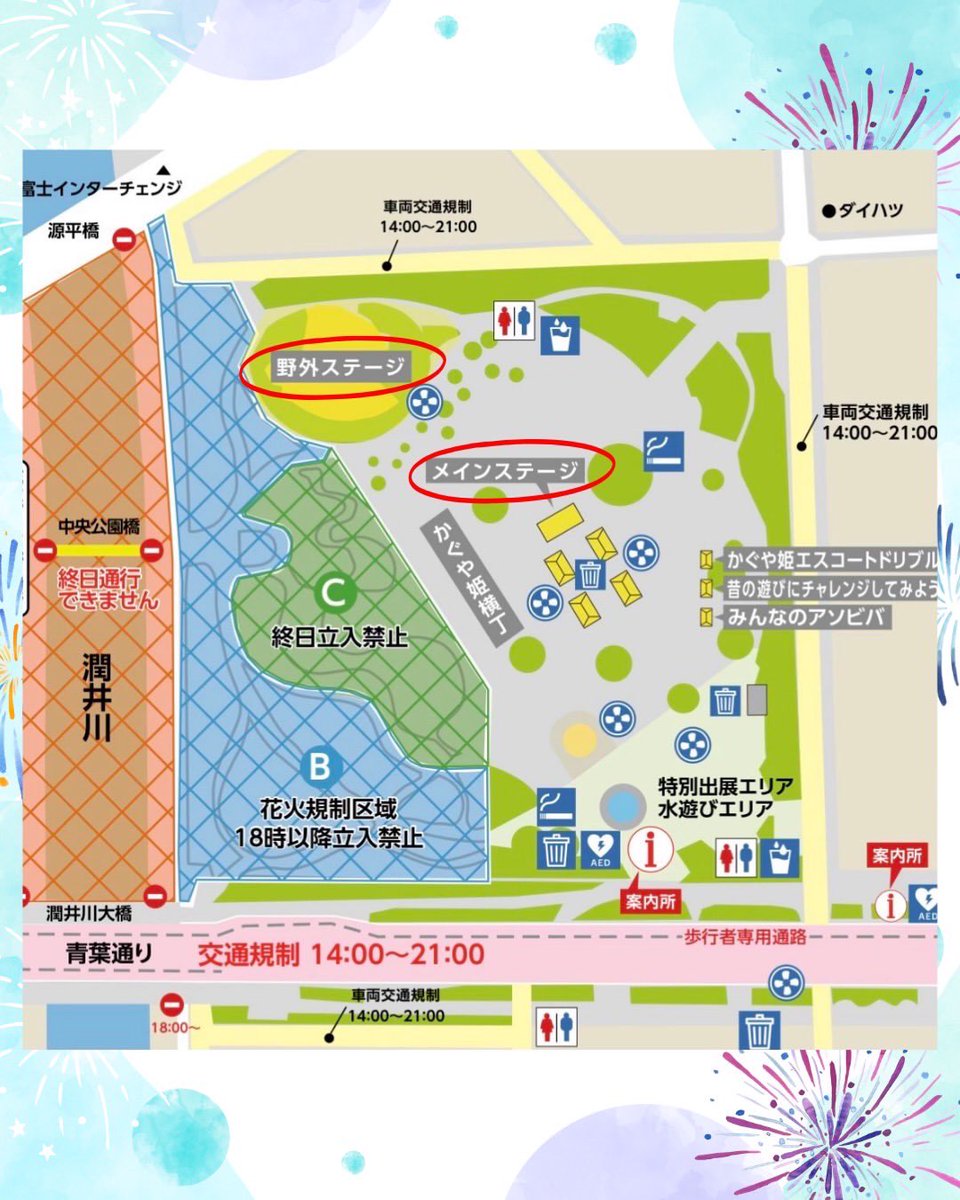 _silentrhapsody's tweet photo. 『富士まつり2026』
出演いたします❕
#サイレントラプソディ 

7月26日（日）
16:00-16:10 ライブ
メインステージ

お待ちしております🌟 https://t.co/QDuvTQtswg