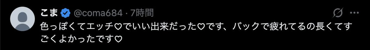 h1nadesuyo's tweet photo. 遊園地デートのその後が ランキング1位になりました😭
🐣
「一番興奮したかも」「可愛すぎる」って感想まで… 
うれしくて何度もコメント見返してます🥺  

見てくれたみんな、本当にありがとう🫶 
まだ見てない人はリプから👇 https://t.co/hiIdigealj