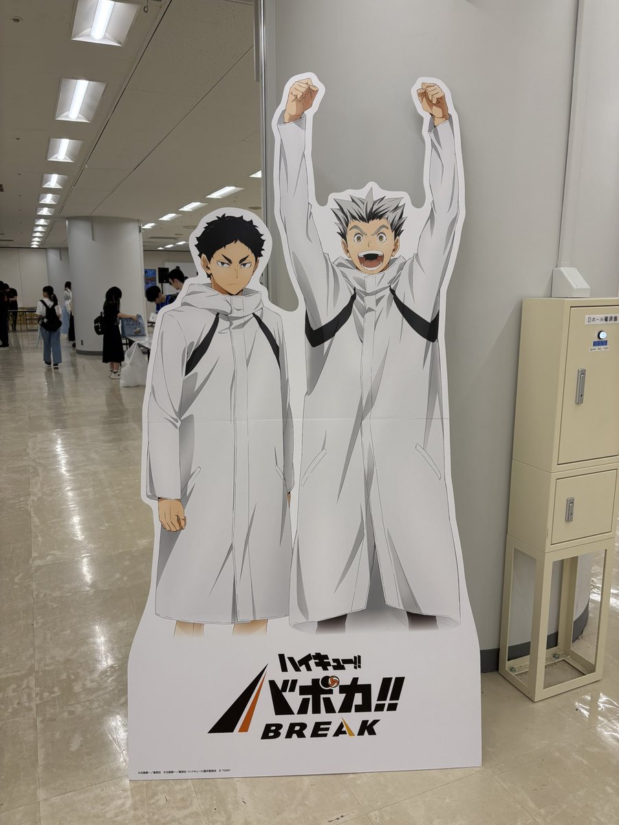 cona_ichi's tweet photo. 今日はバボカ！ファンフェス🏐🦉 https://t.co/U97kugAxpK