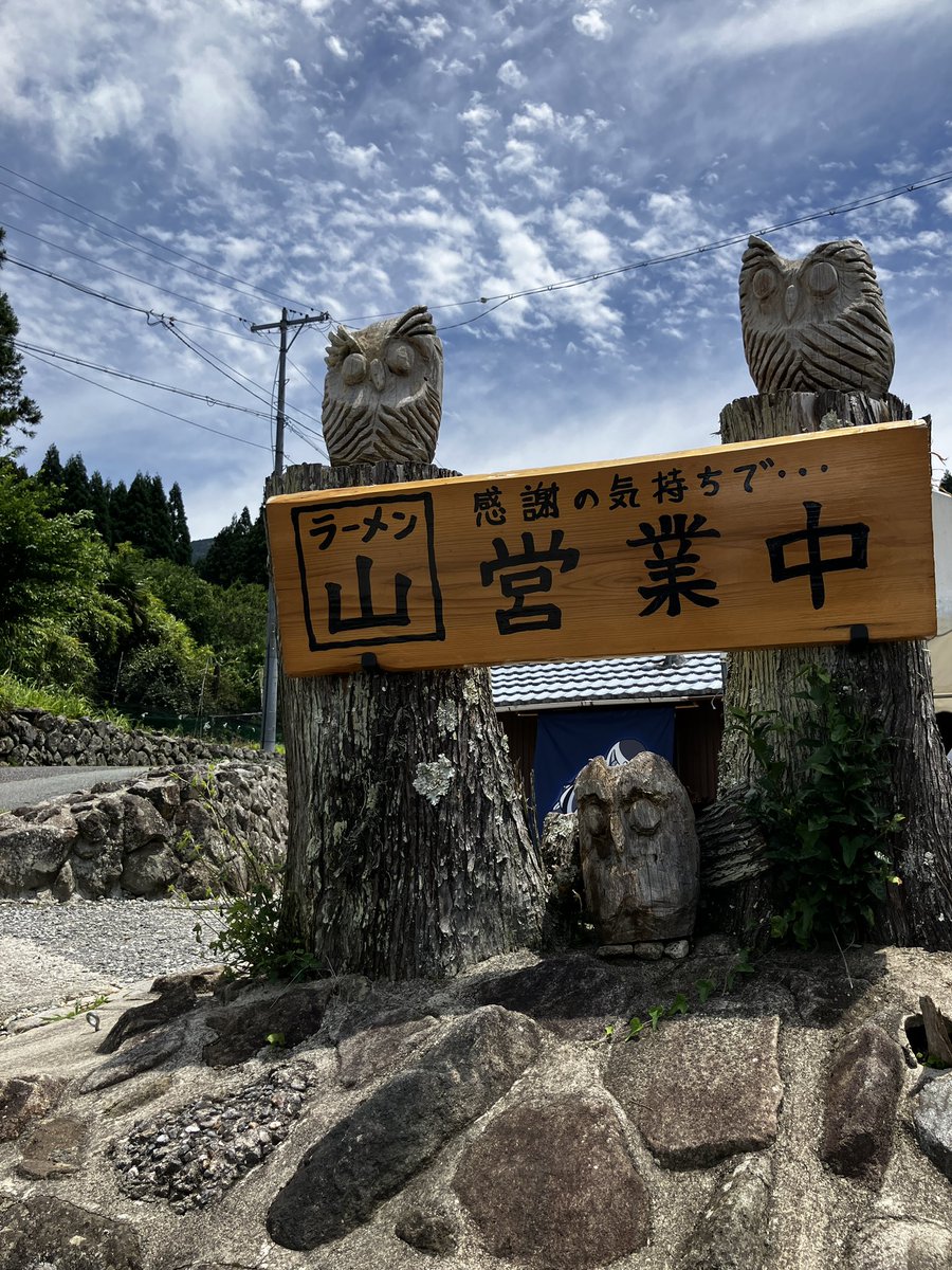 niheibe's tweet photo. 午前の部終わり
#XTZ125
#ラーメン山 https://t.co/1httlXYUHh