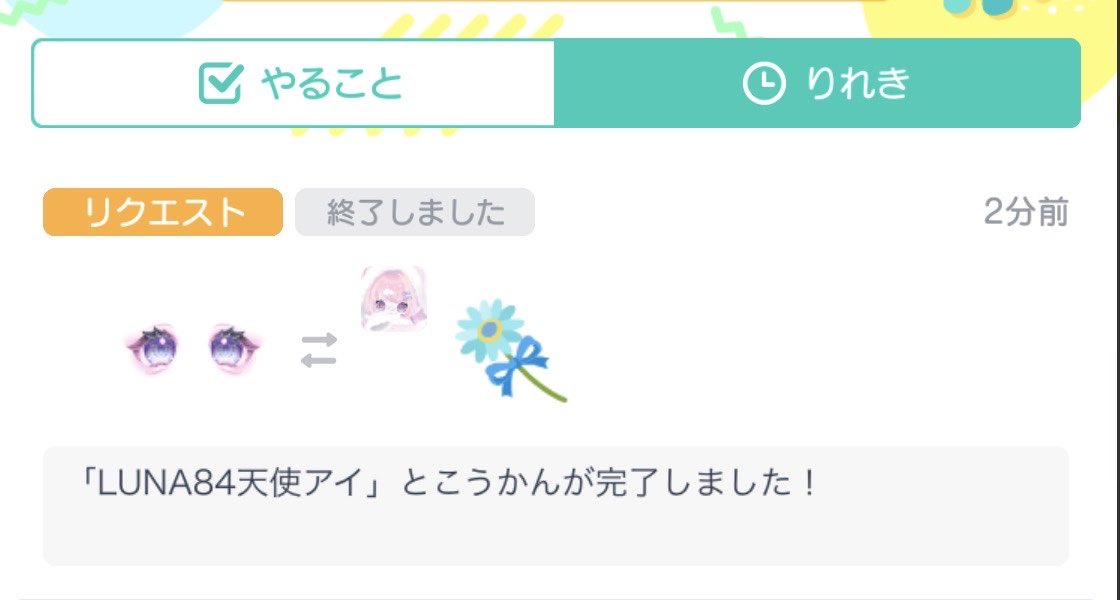 uiii___029's tweet photo. 送▶︎1300pay
受▶︎画像アイテム https://t.co/5ppupVcHEA