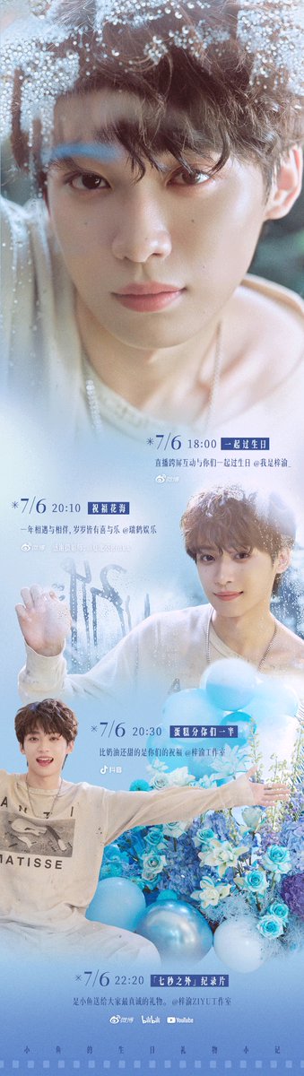 ZiYuOfficialFC's tweet photo. 12072026 RUIHE ENTERTAINMENT WEIBO UPDATE 

Freezing countless moments of love, and setting off toward the mountains and seas that await. ZiYu 24th Birthday memories saved.

Original Post : https://t.co/npgdbXW6VI

#ZiYu #梓渝 https://t.co/gEc5ly1mQF