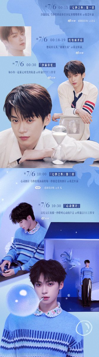 ZiYuOfficialFC's tweet photo. 12072026 RUIHE ENTERTAINMENT WEIBO UPDATE 

Freezing countless moments of love, and setting off toward the mountains and seas that await. ZiYu 24th Birthday memories saved.

Original Post : https://t.co/npgdbXW6VI

#ZiYu #梓渝 https://t.co/gEc5ly1mQF