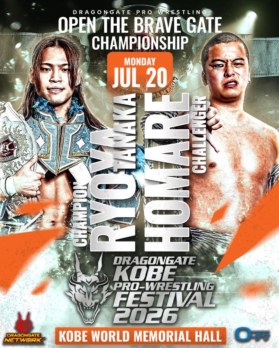 こぶら様 御予約です 🏟️年間最大のビッグマッチ✨ |◤#KOBEプロレスフェスティバル2026