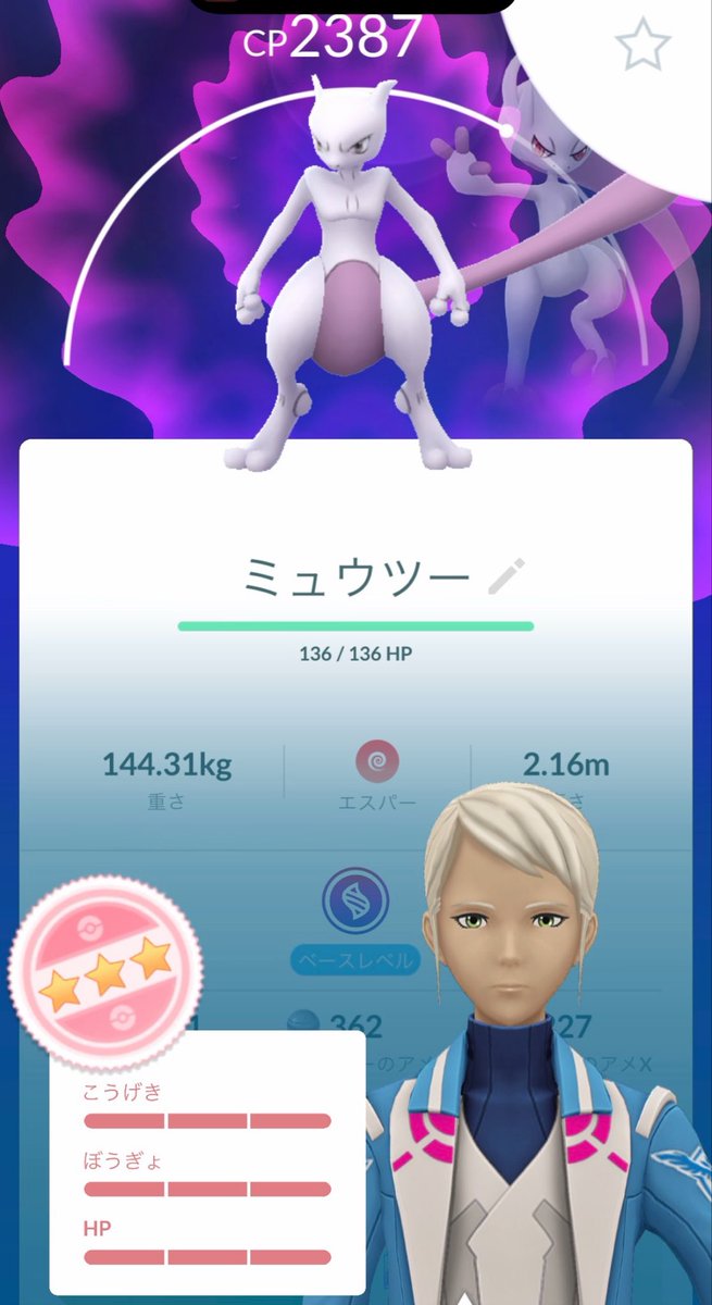 ingeoking_'s tweet photo. だーーーー‼️‼️‼️‼️ https://t.co/zOrZg1lvv0