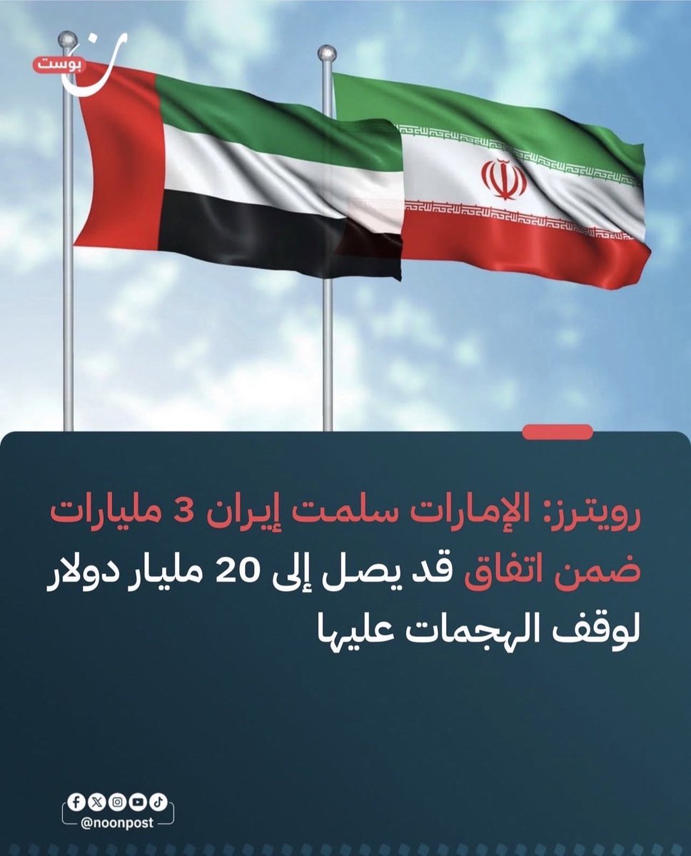 metab566's tweet photo. طيب المليارات والرحلات التجاريه المباشره وش صار عليها !! https://t.co/j1XUxJunsY