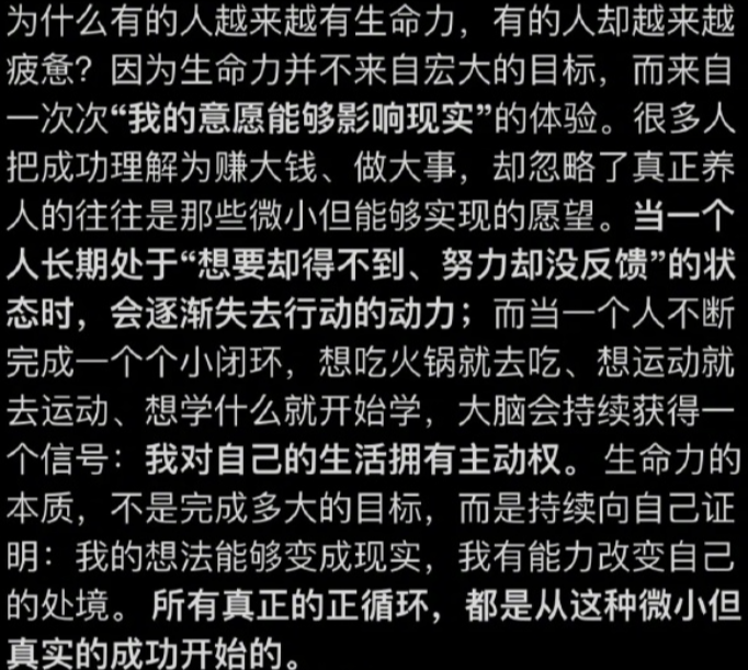 dashen9999's tweet photo. 生命力就是这样一点点积攒起来的 https://t.co/AxjURU7sSS