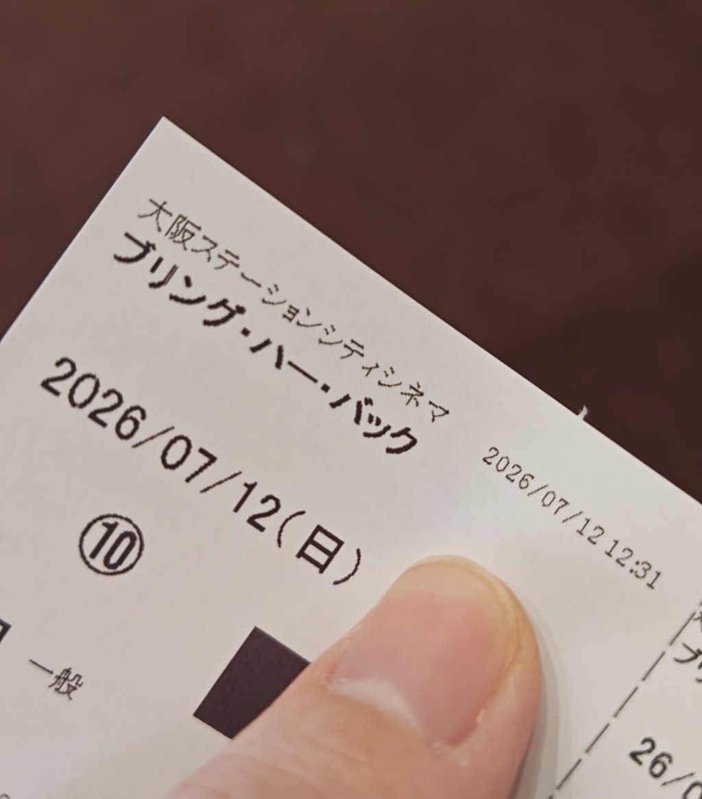 147nAs's tweet photo. 1999からの映画
いい休日 https://t.co/6avYpGLok1