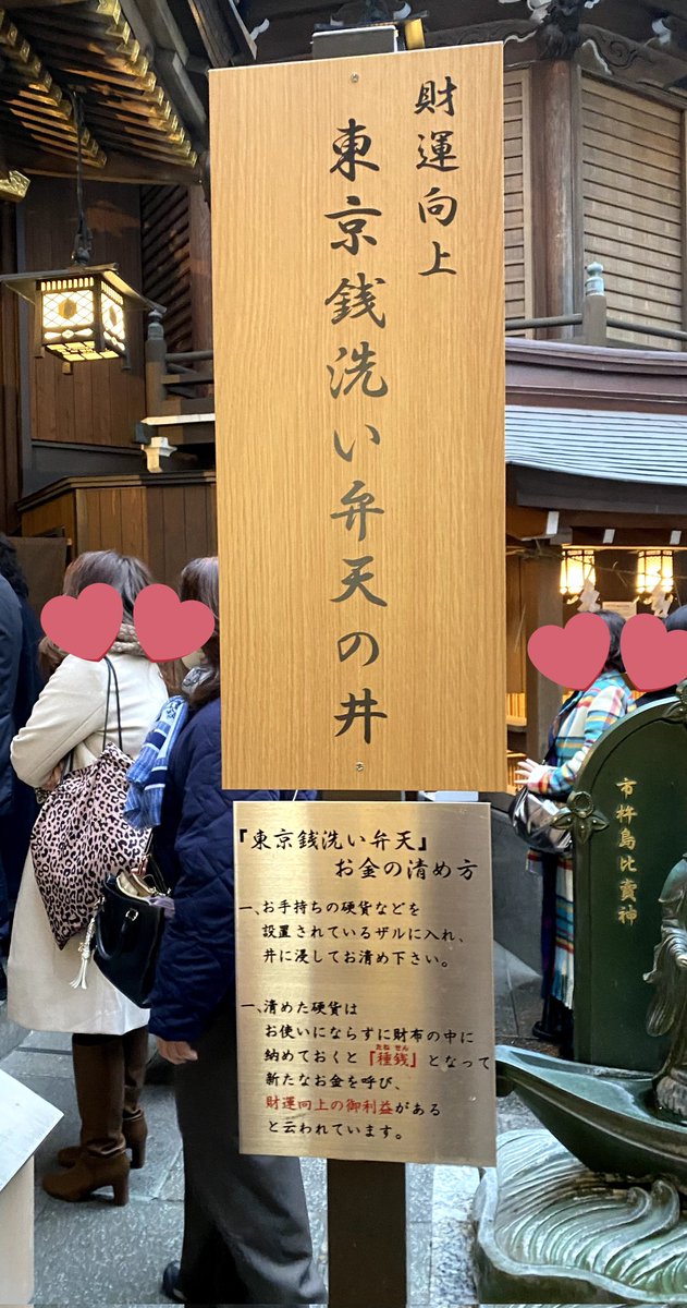 777_MaxBet's tweet photo. のづさんのバースデーイベントの帰りに初めて参拝してからその後も何度かお参りさせてもらってる強運神社で昨日チケ当選のお参りしてきたからご用意確定✌🏻
初参拝のときのお賽銭は77円✌🏻 https://t.co/ja9L6AbcYg