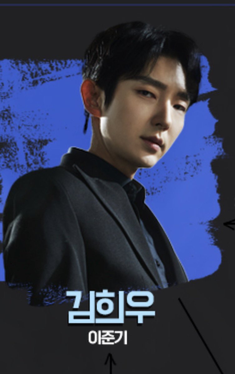 kakitoremon's tweet photo. #李準基 #Lee Joon Gi 👩‍💼@JGshock 🥳 https://t.co/fL93qKAEDS