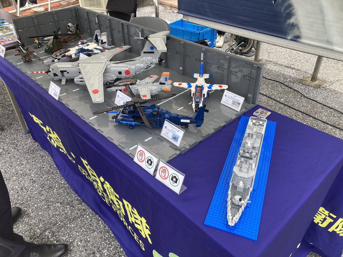 ContRail240111's tweet photo. 皆様、こんにちは。
本日は、一宮市の「青少年の夢みらいフェスタ」の自衛隊ブースに展示しております。
皆様のお越しをお待ちしております。
(稲木) https://t.co/ftQoj6Wi3d
