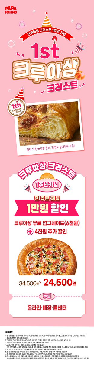 재하mk2 tweet media