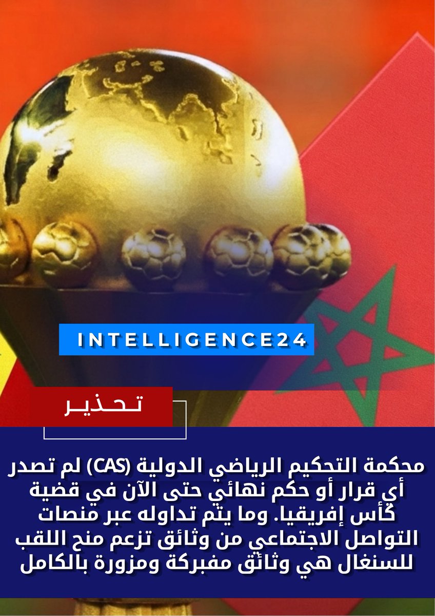 INTELLIGENCE 24 tweet media
