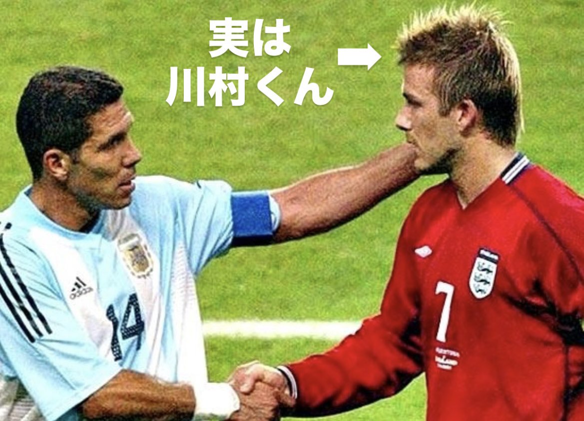 イングランド vs アルゼンチン が決定！ 両国はフォークランド紛争とか