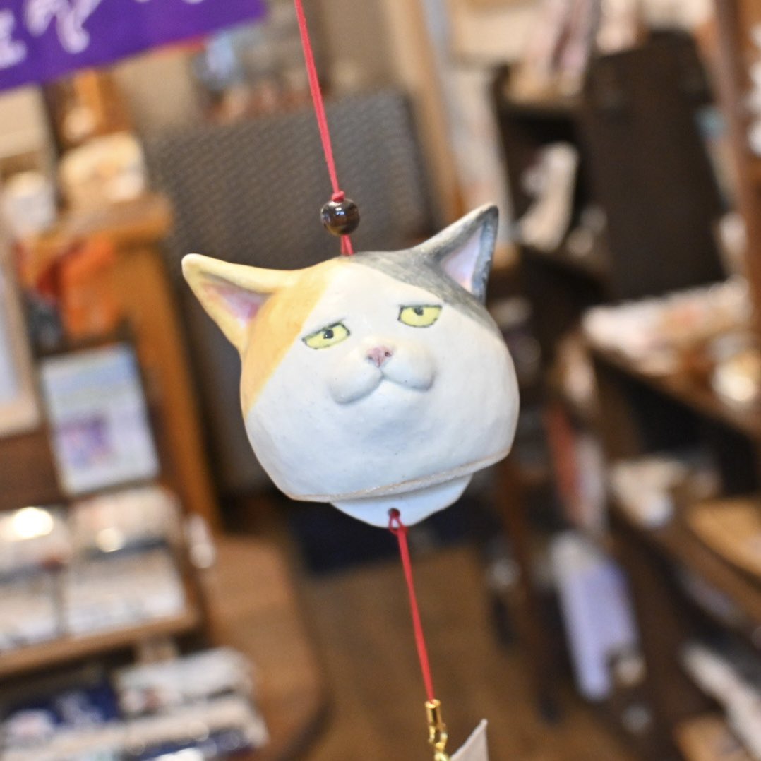 Zakkaya_Oukan's tweet photo. 本日も17:00まで営業中〜

あんこ舎から一点ものの風鈴が入荷してます🎐

暑さを一瞬忘れさせてくれるようなとっても良い音がします😊

ぜひ店頭でお試しください🙌

#あんこ舎 #風鈴 #王冠印雑貨店 #猫雑貨 #湯島 #御茶ノ水 https://t.co/SdsPXzuaIT