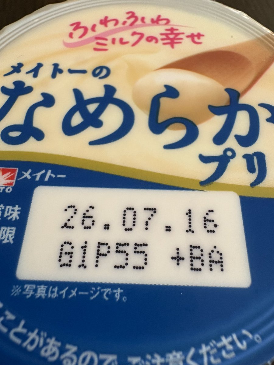 小林ブラック板坂くん この話しなかったっけ