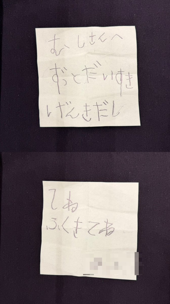 mushi_frog's tweet photo. 😭(全裸ではないよ) https://t.co/9anwnaI4MN