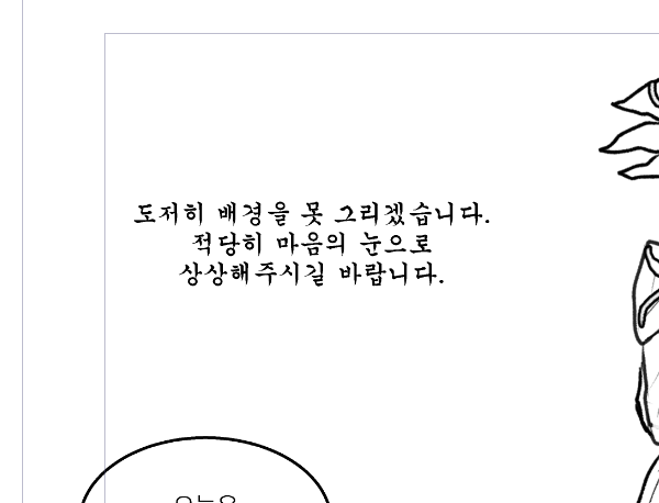 WentyFF14's tweet photo. 못해먹겠다 https://t.co/w0cJYMrsMS