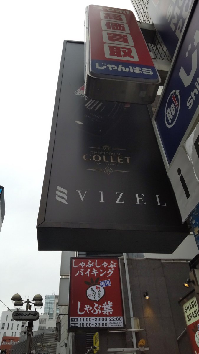 kobaton1392's tweet photo. #SPARK渋谷納涼祭
#VISEL
サルでも学習機能あるので、先に特典会場所確認した https://t.co/UYJtk6HMpP