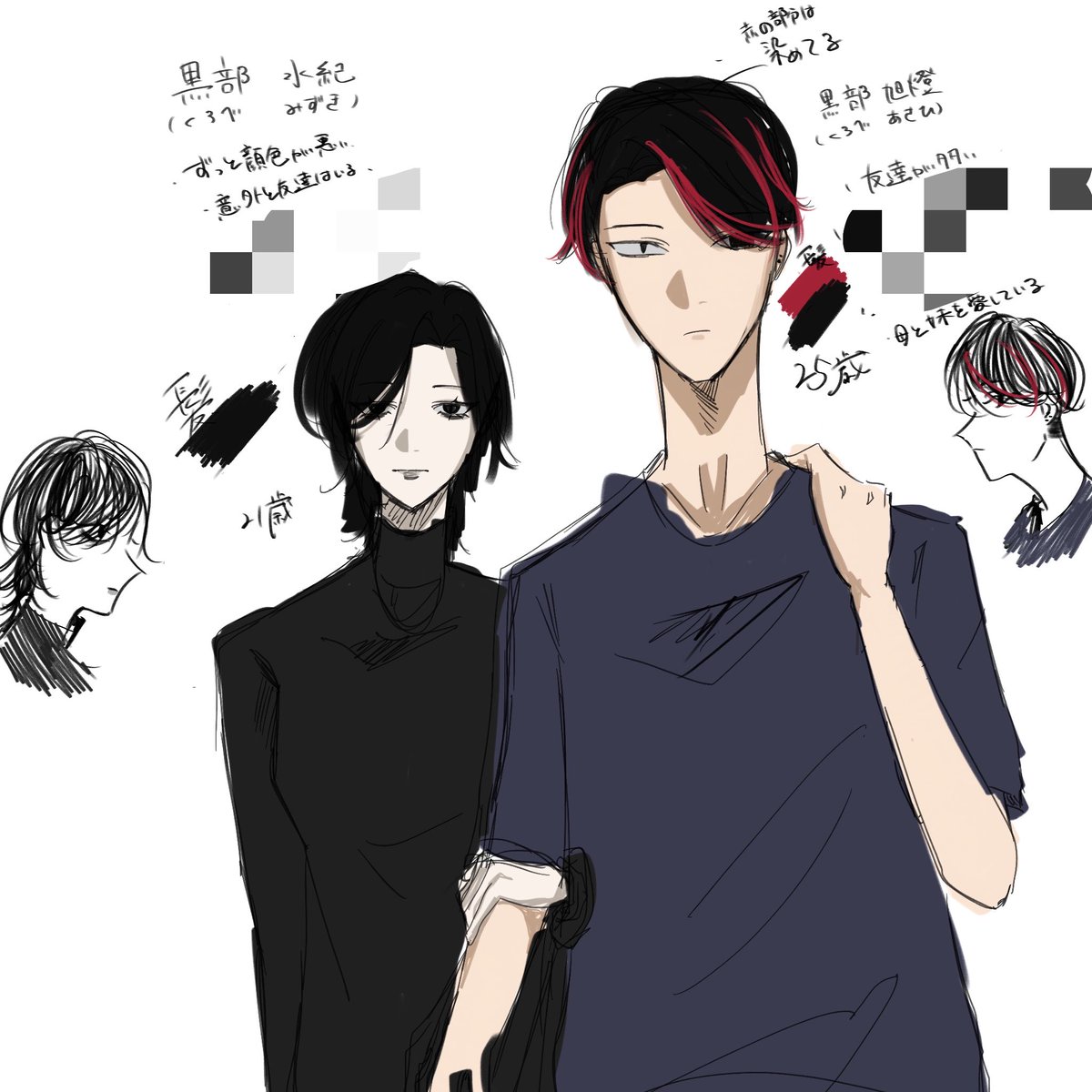 怨念がおんねん tweet media