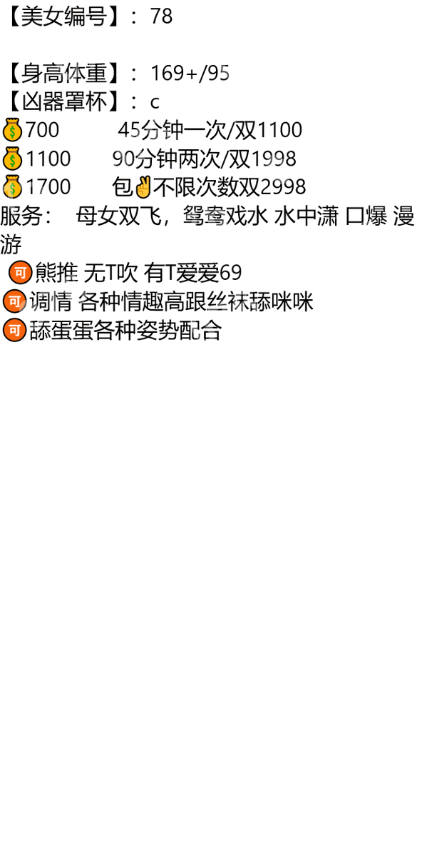 AvCotax's tweet photo. 貴重物品要帶在身上。那我可要緊緊牽著你才行。

成都市双流区西航港街道法治文化广场

琏係👉🏼❌：@abigailprieto81（失联看主页第一条帖子，转发或者截图页面可效率通过）

#成都 https://t.co/M27NUf9T8r