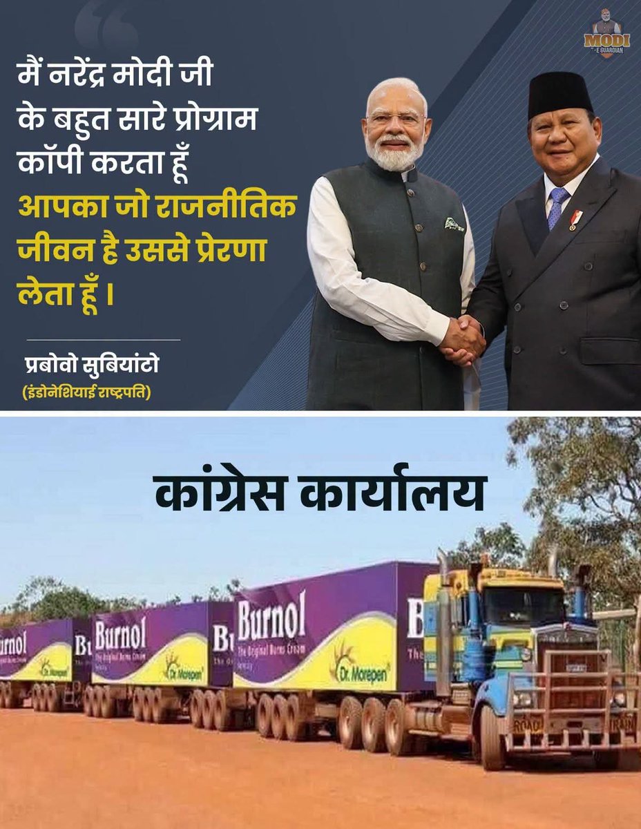 rishi_dr119's tweet photo. PM मोदी की इंडोनेशिया यात्रा के दौरान दोनों देशों के बीच 20 बड़े समझौते हुए हैं🤗

भारत इंडोनेशिया के लिए खास तौर से EVM बनाने में मदद करेगा👍
तकनीकी साझेदारी के रूप में दोनों देशों के बीच बड़ा कदम है👍

परन्तु राहूखान के लिए शर्मसार होने की बात है😭🤭

#IndiaIndonesiaRelations https://t.co/fS7BcNl8bf