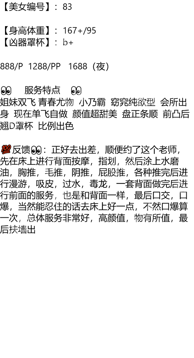 hopejoy90_'s tweet photo. 琏係👉🏼❌：@abigailprieto81（失联看主页第一条帖子，转发或者截图页面可效率通过）

大理白族自治州巍山彝族回族自治县永建民族文化广场

#大理

我最近手头有点紧，能借你的手牵牵吗？ https://t.co/7BDKvjQP9P