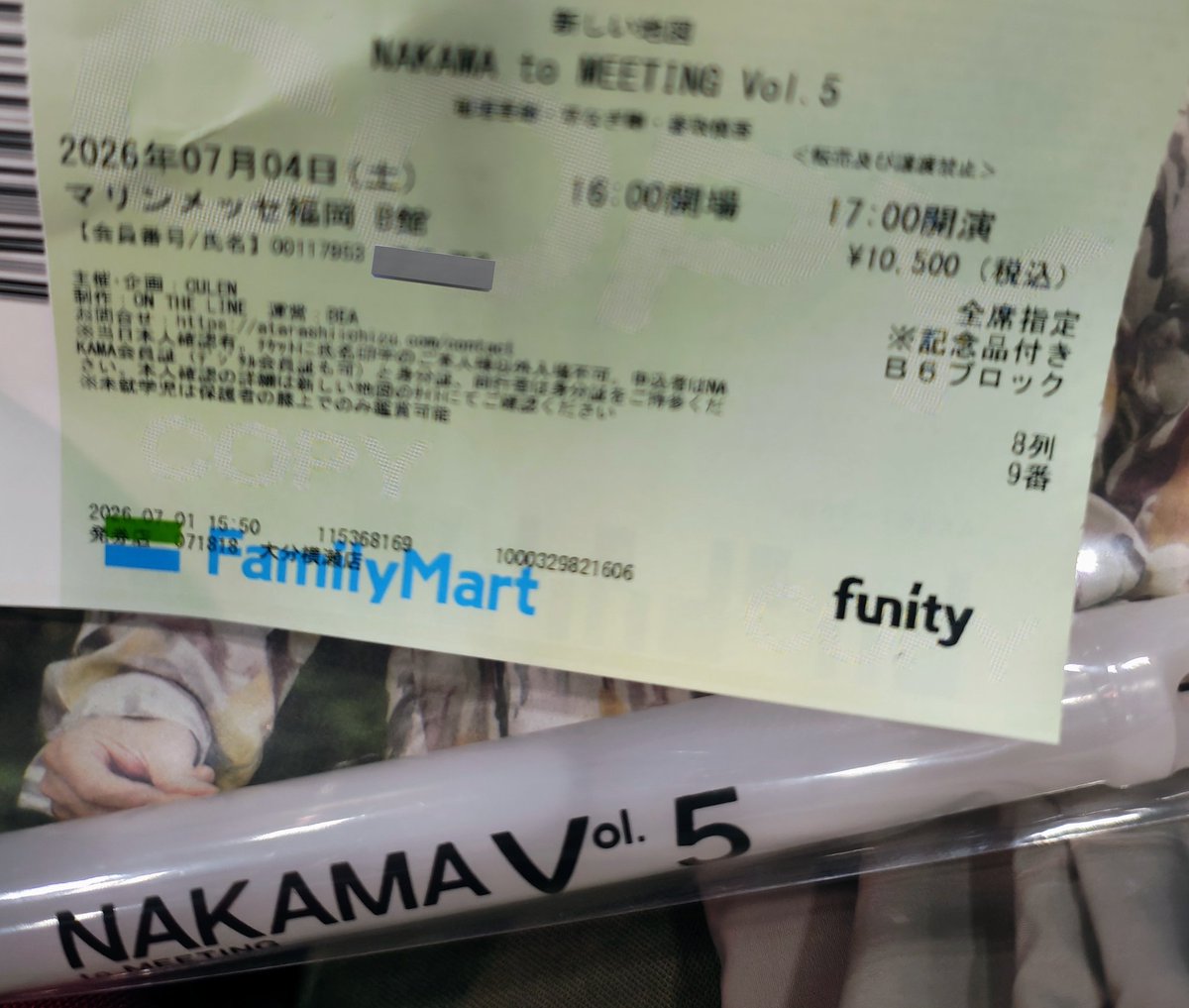 oharuthaikick's tweet photo. もう先週の話ですが娘と　#NAKAMAtoMEETING in 福岡に行ってきました！
彼らをライブで見るのは10数年振り。懐かしさもありつつコンサートとは違う緩さが新鮮で、でもやっぱり変わらない空気感が嬉しかったなぁ。
SNSタイムは全然ヘタクソで改めて🇹🇭のマミーたちの撮影スキル凄いなと思ったのでした😂 https://t.co/Hz9x8KWVNL