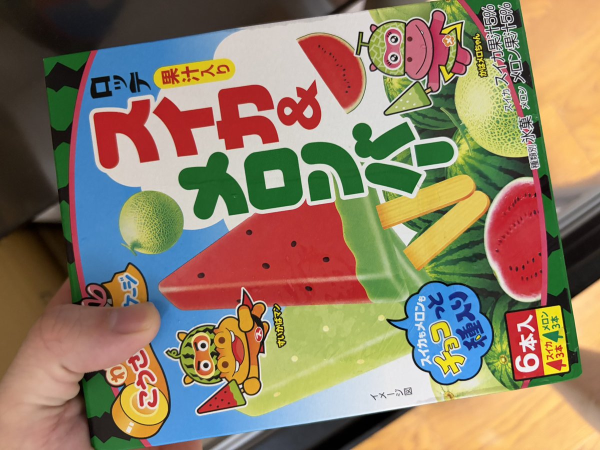 uesan_555's tweet photo. 夏に食べるアイスはこいつ一択
異論は認めない https://t.co/krBrBrZYZP